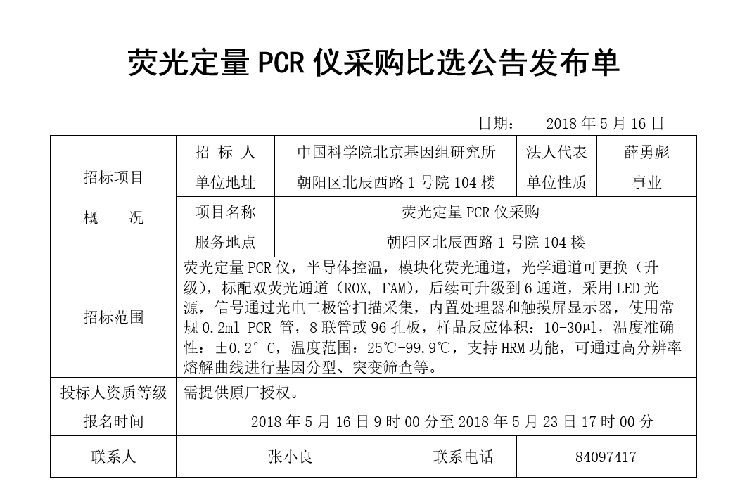 兴发娱乐·(中国)官网登录入口