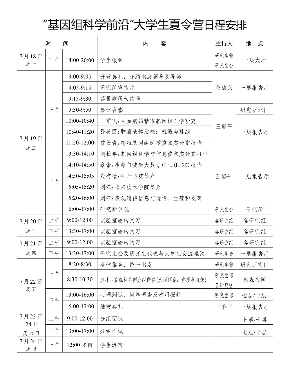 兴发娱乐·(中国)官网登录入口