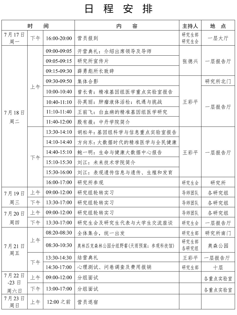 兴发娱乐·(中国)官网登录入口