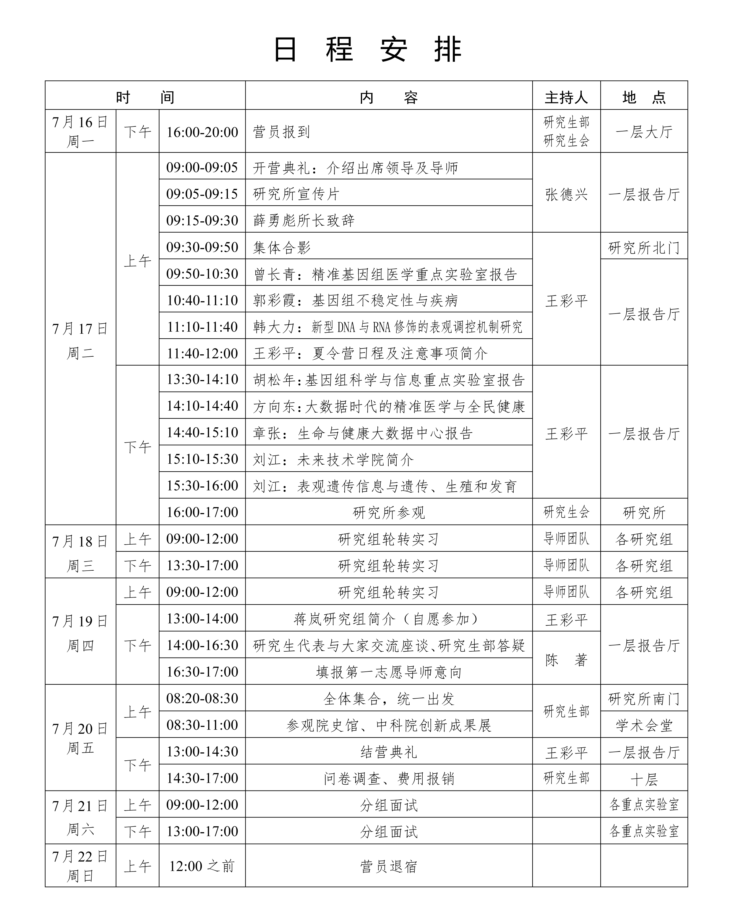 兴发娱乐·(中国)官网登录入口