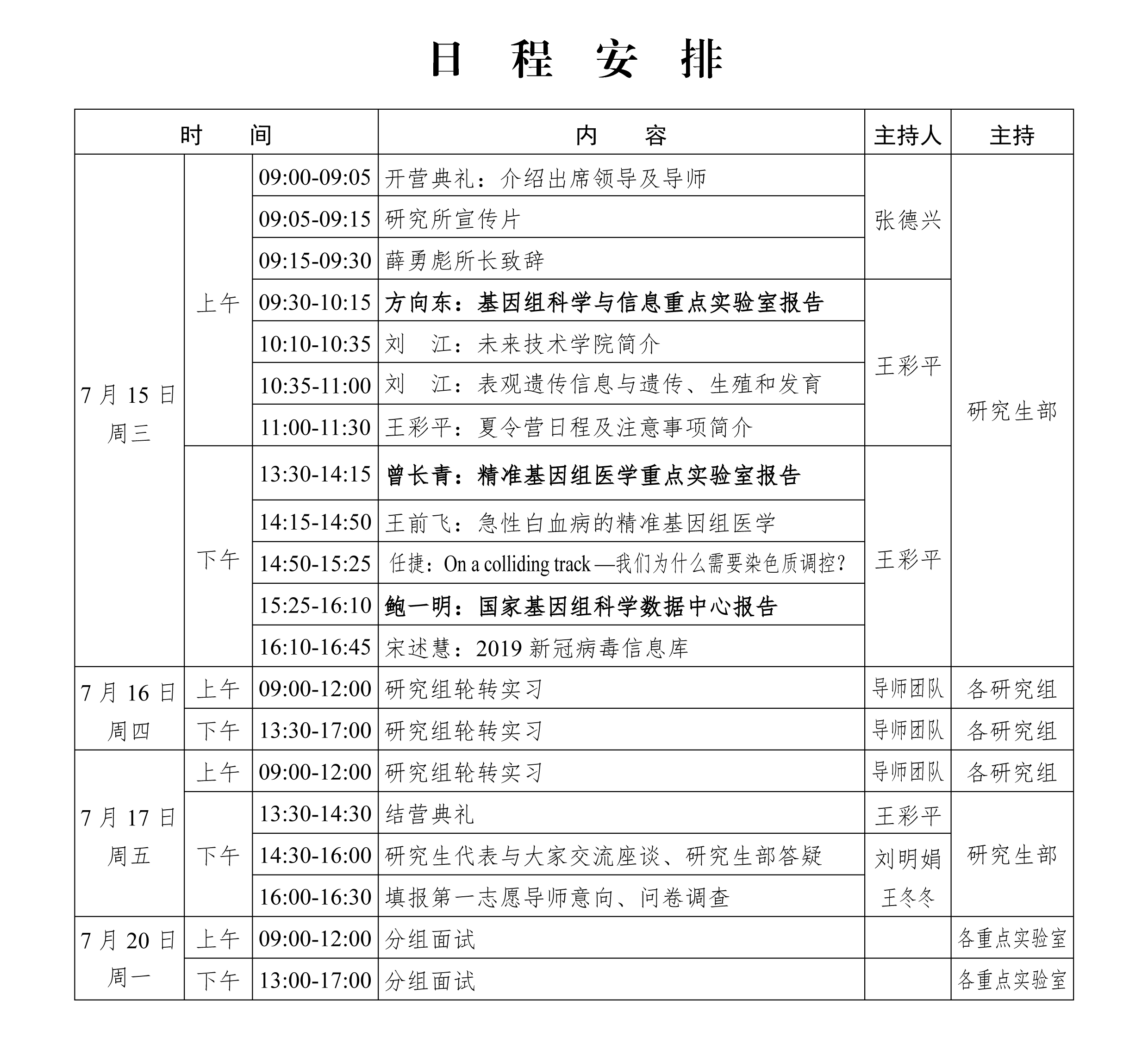 兴发娱乐·(中国)官网登录入口